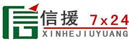 乳源道路救援送油