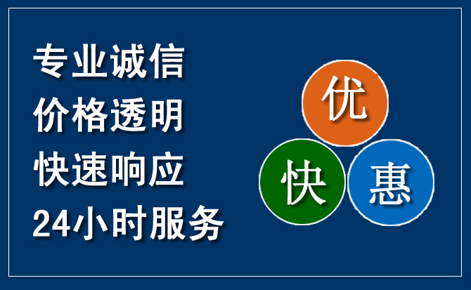 乳源汽车救援送柴油