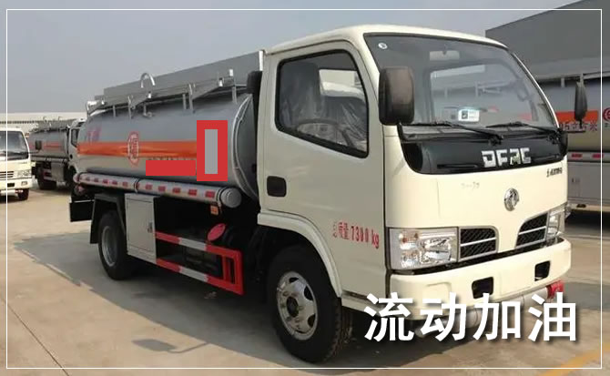 乳源道路救援汽车送机油