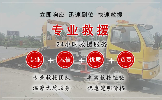 乳源汽车中途送油救援电话 乳源汽车中途送油救援电话