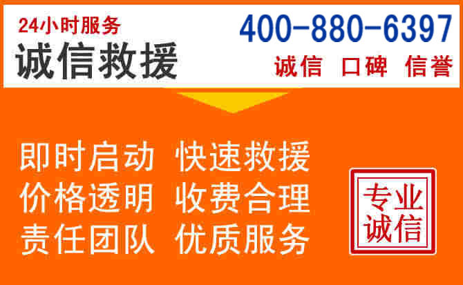 乳源道路救援电话 (14).jpg 乳源道路救援电话 (14).jpg